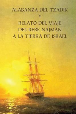 Alabanza del Tzadik Y Relato del Viaje del Rebe Najmn a la Tierra de Israel: (shivjey Haran) - De Breslov, Rabi Najman, and de Breslnov, Rabi Natan, and Beilinson, Guillermo (Translated by)