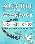 Alef Bet Hebrew Letter Tracing Workbook: Handwritten and Print type for beginners