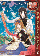 Alice in the Country of Hearts: The Mad Hatter's Late Night Tea Party Vol. 2