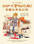 Alice in Wonderland (Traditional Chinese): 07 Zhuyin Fuhao (Bopomofo) with IPA Paperback B&W