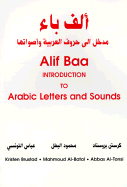 Alif Baa: Introduction to Arabic Letters and Sounds - Brustad, Kristen, and Al-Batal, Mahmoud, and Al-Tonsi, Abbas