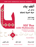 Alif Baa with Multimedia: Introduction to Arabic Letters and Sounds, Second Edition