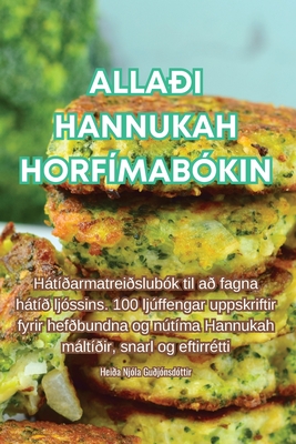 Allai Hannukah Horfmabkin - Heia Njla Gujnsdttir