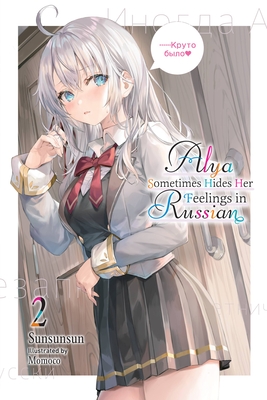 Alya Sometimes Hides Her Feelings in Russian, Vol. 2: Volume 2 - Sunsunsun, and Momoco, and Rutsohn, Matthew (Translated by)