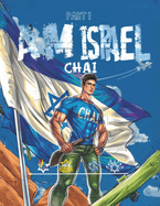 Am Israel Chai: Coloring Book