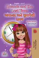 Amanda and the Lost Time (English Gujarati Bilingual Book for Children)