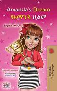 Amanda's Dream (English Amharic Bilingual Book for Children)