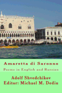 Amaretta di Saronno: Poems in English and Russian