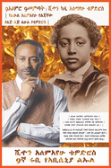 Amharic Language 9introduction of Sean Alemayehu Tewodros Giorgis 9mind Great Grand Son of Prince Alemayehu Tewodros 4th Great Grandson of King Giorgis the American President George Washington 2nd Great Grandson of Emperor King Tewodros II of Abyssinia...