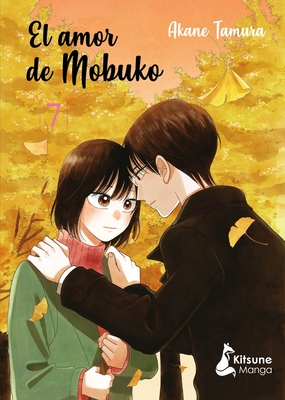 Amor Mobuko Vol. 7, El - Tamura, Akane