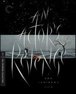 An Actor's Revenge [Criterion Collection] [Blu-ray]
