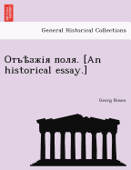 . [An Historical Essay.]