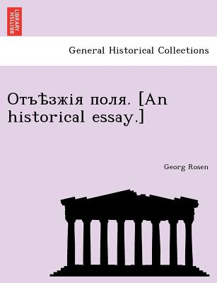 . [An Historical Essay.] - Rosen, Georg