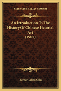 An Introduction To The History Of Chinese Pictorial Art (1905)