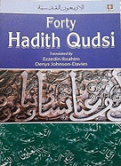 An Nawai's Forty Hadith: Arabic-English