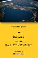 An Overview of the Mahdi's Government
