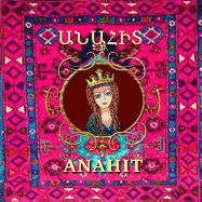 Anahit - Bilingual Armenian/English Story: Dual Language Book in Armenian and English
