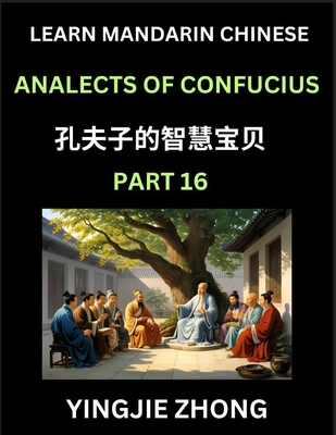 Analects Of Confucius (Part 16)- Discover Ancient Chinese History And Culture, Self-Learn Reading Mandarin Chinese With Confucian Short Stories For Kids, Teen, Young, Adults, Beginners, Intermediate, Advanced Level Students, Lunyu, Simplified... - Zhong, Yingjie