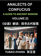 Analects of Confucius (Part 21)- A Guide to Ancient Wisdom, Learn Chinese Language and Culture with Quotes and Sayings from Lunyu, Confucianism Lessons of Life Propagated by China's Master Confucius and His Disciples