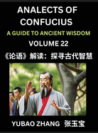 Analects of Confucius (Part 22)- A Guide to Ancient Wisdom, Learn Chinese Language and Culture with Quotes and Sayings from Lunyu, Confucianism Lessons of Life Propagated by China's Master Confucius and His Disciples