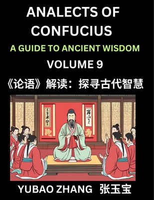 Analects of Confucius (Part 9)- A Guide to Ancient Wisdom, Learn Chinese Language and Culture with Quotes and Sayings from Lunyu, Confucianism Lessons of Life Propagated by China's Master Confucius and His Disciples - Zhang, Yubao