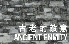 Ancient Enmity [Anthology]: International Poetry Nights in Hong Kong 2017
