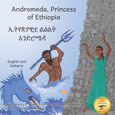 Andromeda, Princess of Ethiopia: The Legend in The Stars in Amharic and English - Angelidis, Ellenore, and Angelidis, Leyla, and Ready Set Go Books