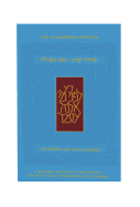 Ani Tefilla Siddur & Humash for Summer: Ashkenaz, Compact, Hebrew/English