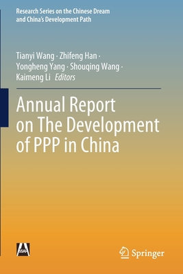 Annual Report on The Development of PPP in China - Wang, Tianyi (Editor), and Han, Zhifeng (Editor), and Yang, Yongheng (Editor)