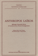Anthropos Laikos