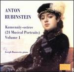 Anton Rubinstein: Kamenny-ostrov, Vol. 1