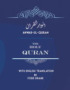 Anwar-UL-Quran: The Holy Quran with English Translation by Fode Drame