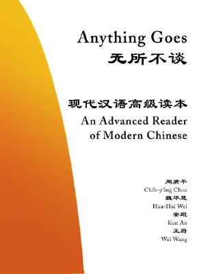 Anything Goes: An Advanced Reader of Modern Chinese - Chou, Chih-P'Ing, Professor, and Wei, Hua-Hui, and An, Kun