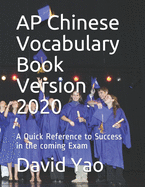 AP Chinese Vocabulary Book Version 2020: A Quick Reference to Success in the coming Exam