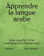 Apprendre la langue arabe.: Arabe simplifi? Fiches essentielles pour Francophones.