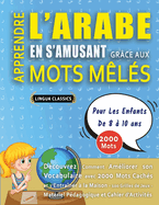 APPRENDRE L'ARABE EN S'AMUSANT GR?CE AUX MOTS M?L?S - POUR LES ENFANTS DE 8 ? 10 ANS - D?couvrez Comment Am?liorer Son Vocabulaire Avec 2000 Mots Cach?s Et S'entra?ner ? La Maison - 100 Grilles De Jeux - Mat?riel P?dagogique Et Cahier D'activit?s