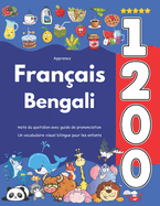 Apprenez Fran?ais Bengali: 1 200 mots du quotidien avec guide de prononciation: Un vocabulaire visuel bilingue pour les enfants