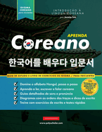 Aprenda Coreano - O livro de exerccios de idiomas para iniciantes: Um livro de estudo fcil e passo a passo e um guia prtico de escrita para aprender a ler, escrever e falar usando o alfabeto Hangul