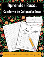 Aprender ruso para hispanohablantes: Cuaderno de caligraf?a rusa. Prctica de escritura cursiva rusa para nios y adultos