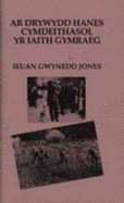 Ar drywydd hanes cymdeithasol yr iaith Gymraeg = Towards a social history of the Welsh language : Darlith Goffa Syr Thomas Parry-Williams = Sir Thomas Parry-Williams Memorial Lecture