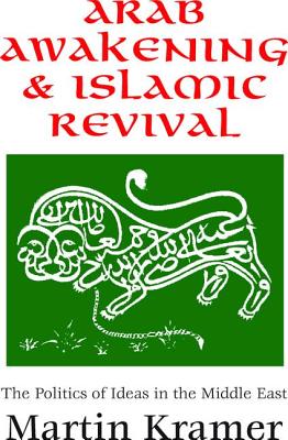 Arab Awakening and Islamic Revival: The Politics of Ideas in the Middle East - Kramer, Martin