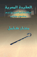 ? ? ? ? ? ? ? ? ? ? ? ? ? ? ? ? ? ...(Arabic Edition)