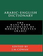 Arabic-English Dictionary: The Hans Wehr Dictionary of Modern Written Arabic (English and Arabic Edition)