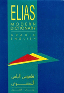 Arabic-English Modern