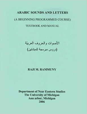 Arabic Sounds and Letters: (A Beginning Programmed Course) Textbook and Manual - Rammuny, Raji M