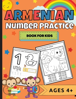 Armenian Number Practice Book For Kids - Abkarian Cimini, Natalie