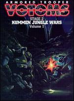 Armored Trooper Votoms, Stage 2: Kummen Jungle Wars, Vol. 1
