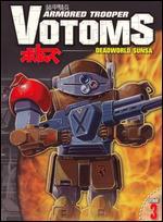 Armored Trooper Votoms, Vol. 3: Deadworld Sunsa [2 Discs]