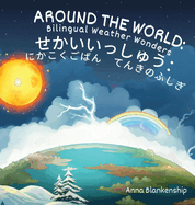 Around the World: Bilingual Weather Wonders (English/Japanese Version)