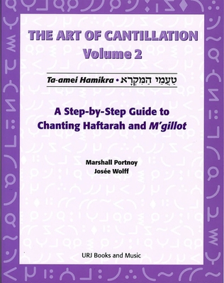 Art of Cantillation, Vol. 2: A Step-By-Step Guide to Chanting Haftarot and m'Gilot - House, Behrman